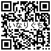 QRコード